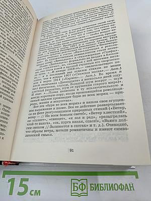 Русская литература XX века. 11 класс. Часть 1