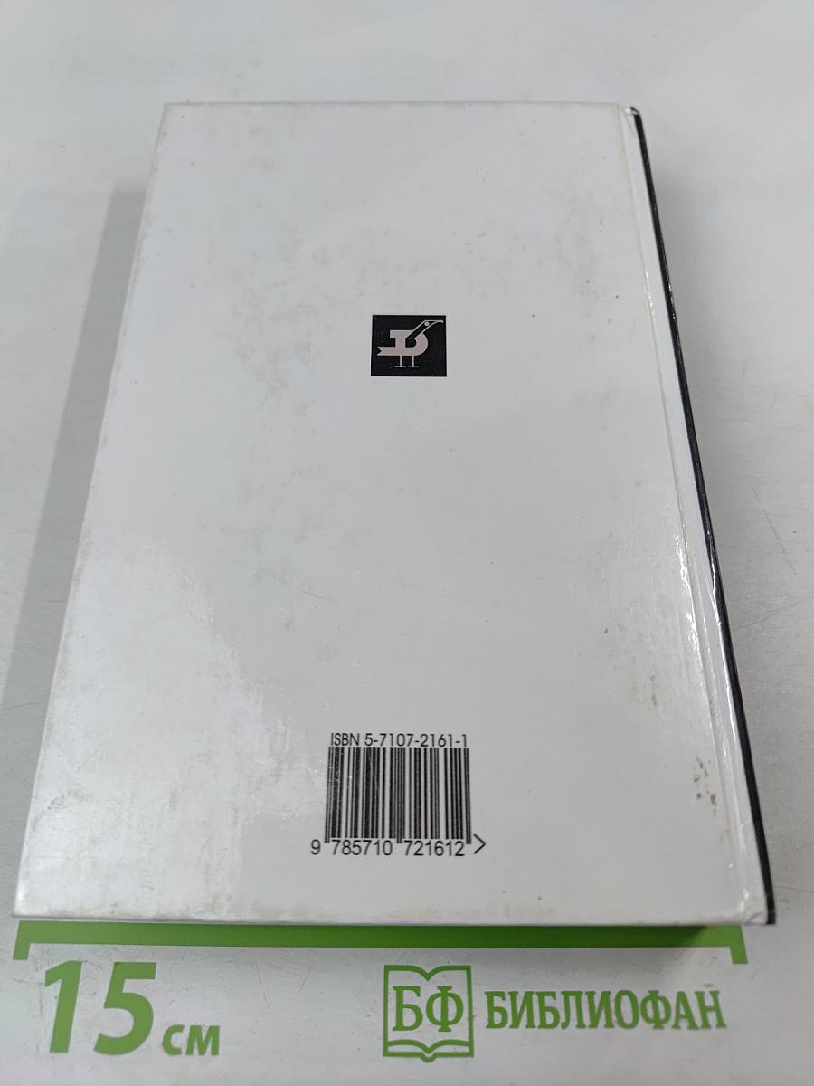 Русская литература XX века. 11 класс. Часть 1