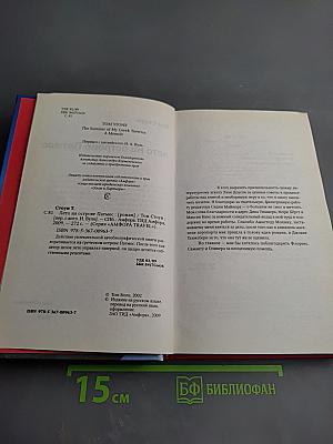 [ГРЕЦИЯ] Лето на острове Патмос