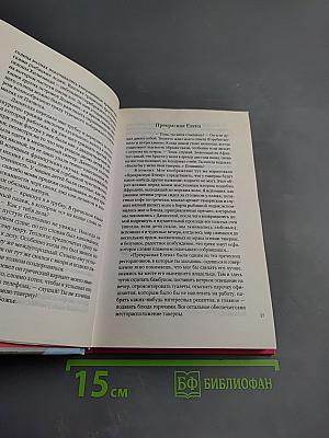 [ГРЕЦИЯ] Лето на острове Патмос