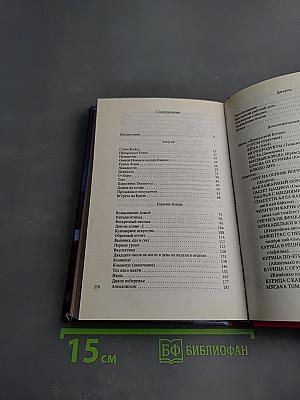 [ГРЕЦИЯ] Лето на острове Патмос