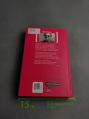 [ГРЕЦИЯ] Лето на острове Патмос