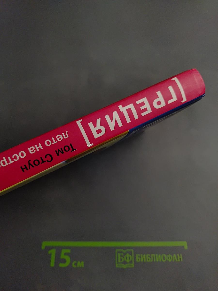 [ГРЕЦИЯ] Лето на острове Патмос