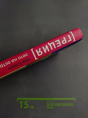 [ГРЕЦИЯ] Лето на острове Патмос