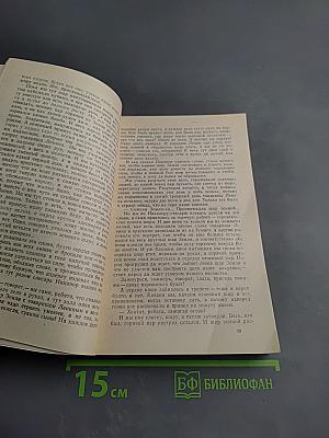 Незабываемые дни