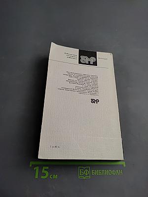 Незабываемые дни