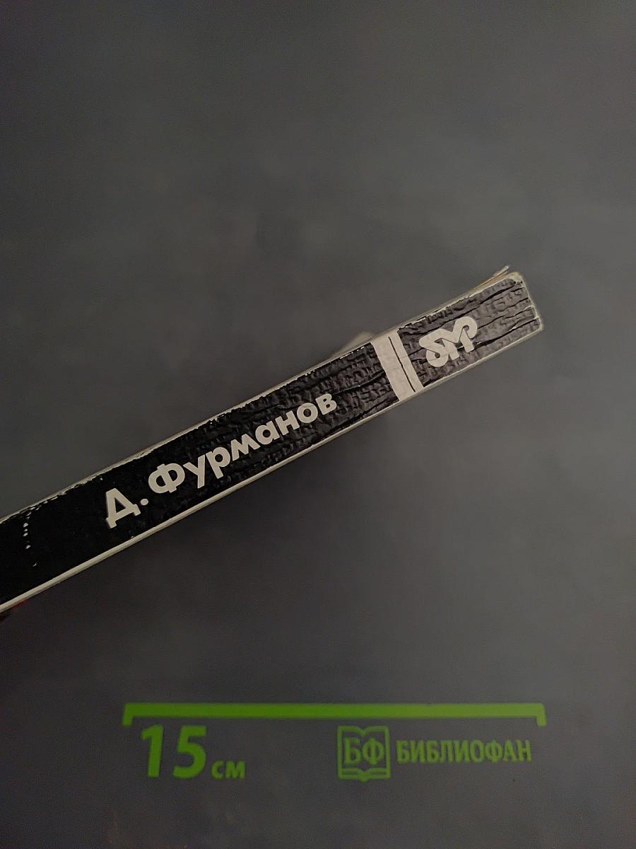 Незабываемые дни