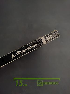 Незабываемые дни