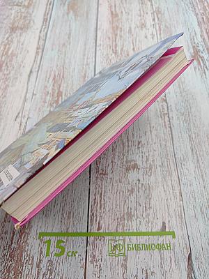 Русская литература XX века. 11 класс, часть 2