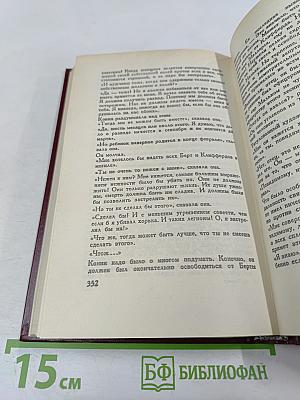 Любовник леди Чаттерлей