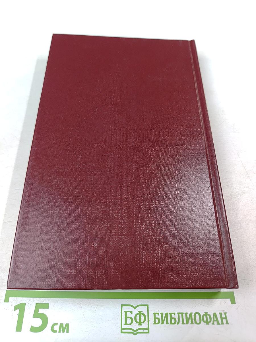 Любовник леди Чаттерлей