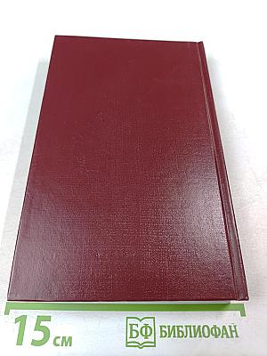 Любовник леди Чаттерлей