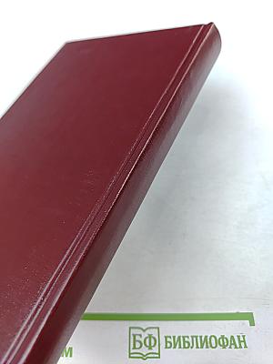 Любовник леди Чаттерлей