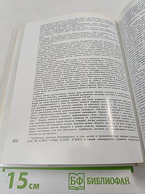 Огюст Монферран