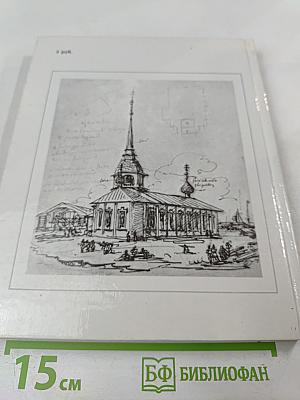 Огюст Монферран