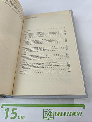 Крещение Руси: факты против легенд и мифов