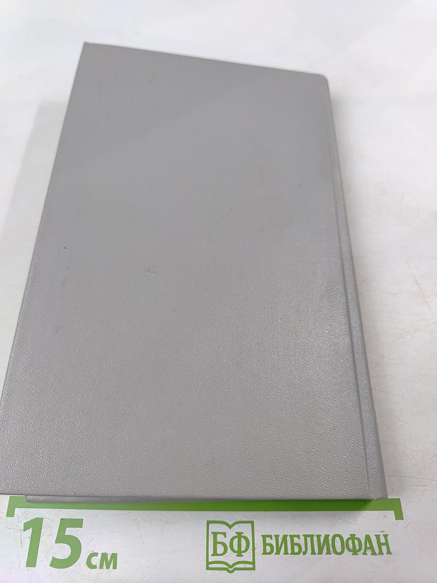 Крещение Руси: факты против легенд и мифов