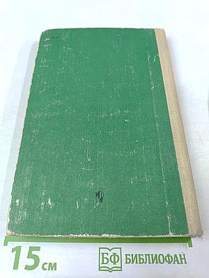 По страницам занимательной географии