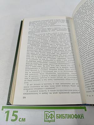 Первые русские социалисты