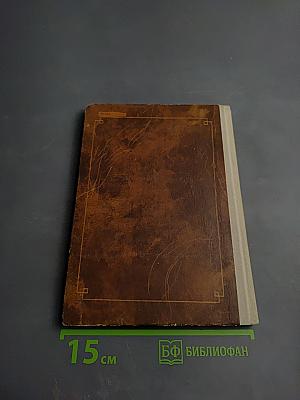 Дворянское гнездо