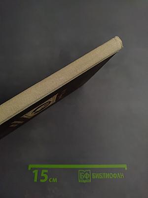 Дворянское гнездо