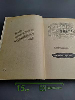 Меж крутых берегов