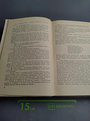 Меж крутых берегов