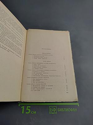 Меж крутых берегов