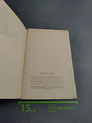 Меж крутых берегов