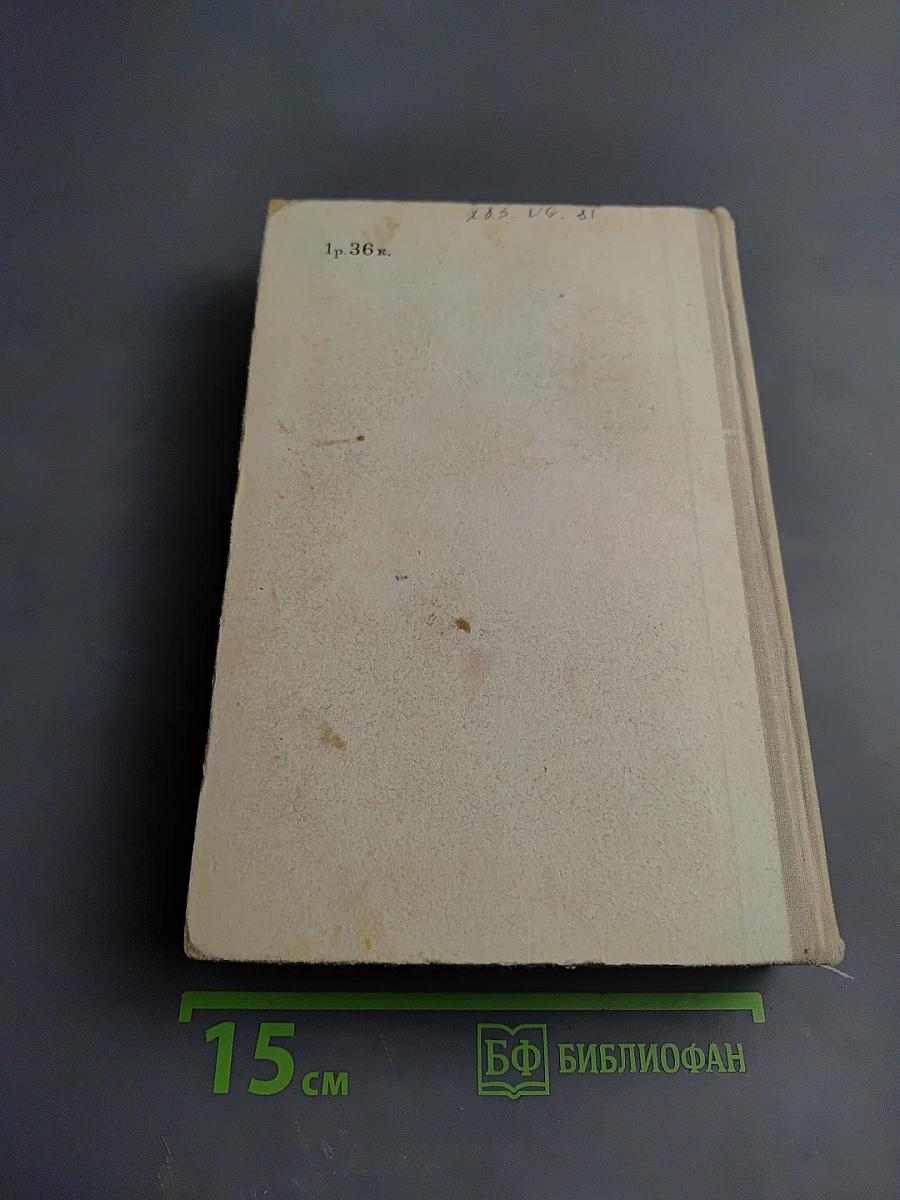 Меж крутых берегов