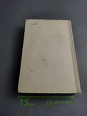 Меж крутых берегов