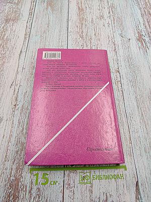 Русская литература XX века 11 класс, Часть 2