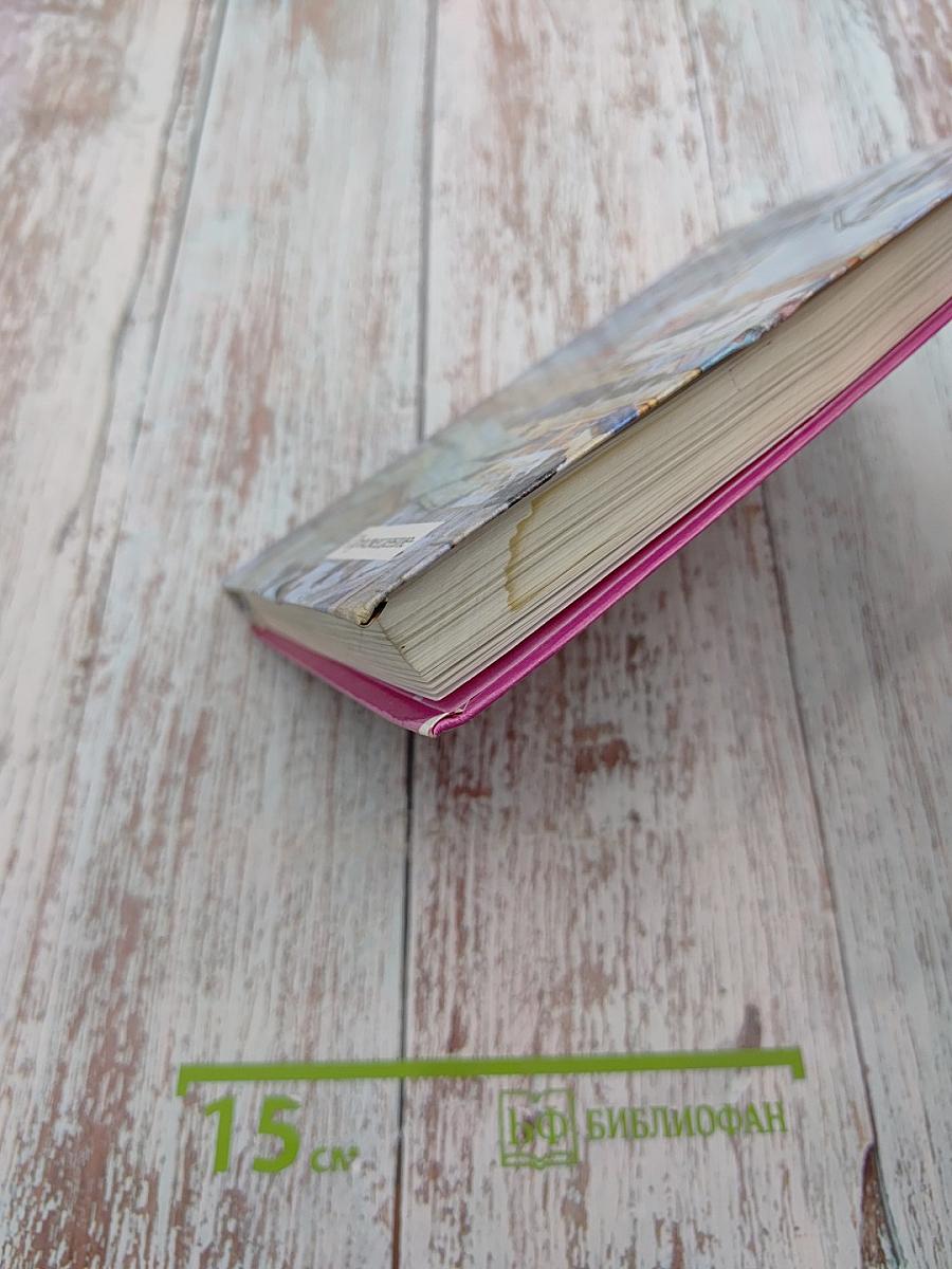 Русская литература XX века 11 класс, Часть 2