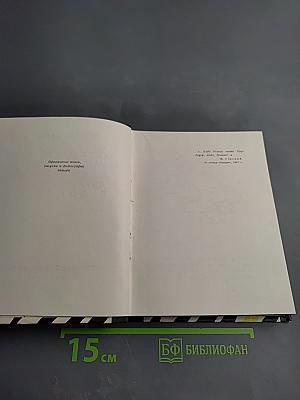 О том, что я увидел, узнал и понял во время двух поездок в Лондон