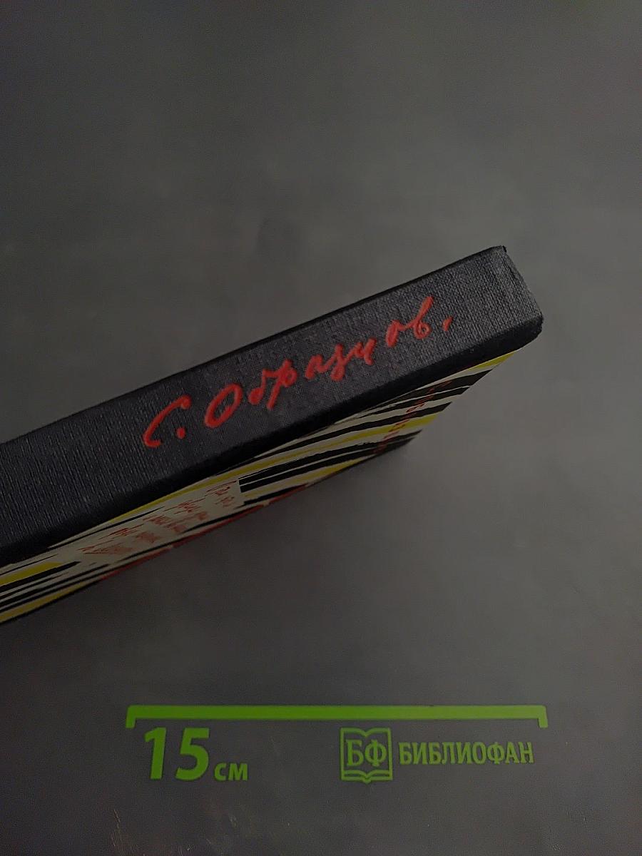 О том, что я увидел, узнал и понял во время двух поездок в Лондон