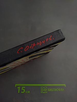 О том, что я увидел, узнал и понял во время двух поездок в Лондон