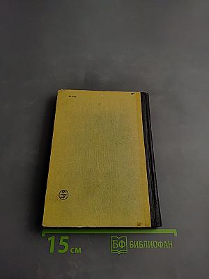 Мемуари Пророка Самуїла