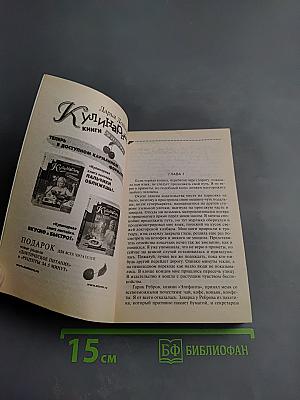 Человек-невидимка в стразах