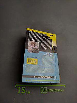 Человек-невидимка в стразах