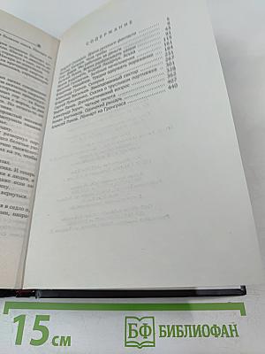 Убить чужого