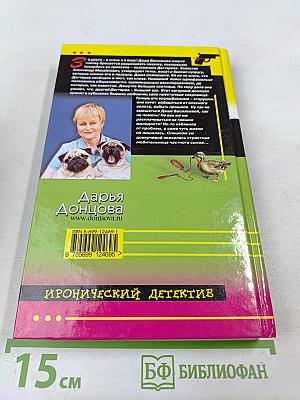 Компот из запретного плода