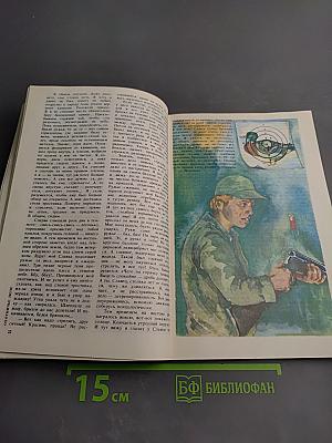 Охотничьи просторы 44