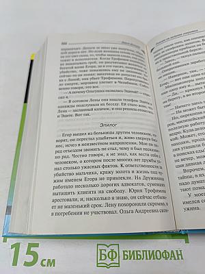 Пикник на острове сокровищ