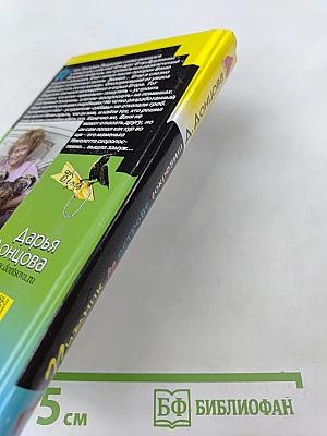 Пикник на острове сокровищ