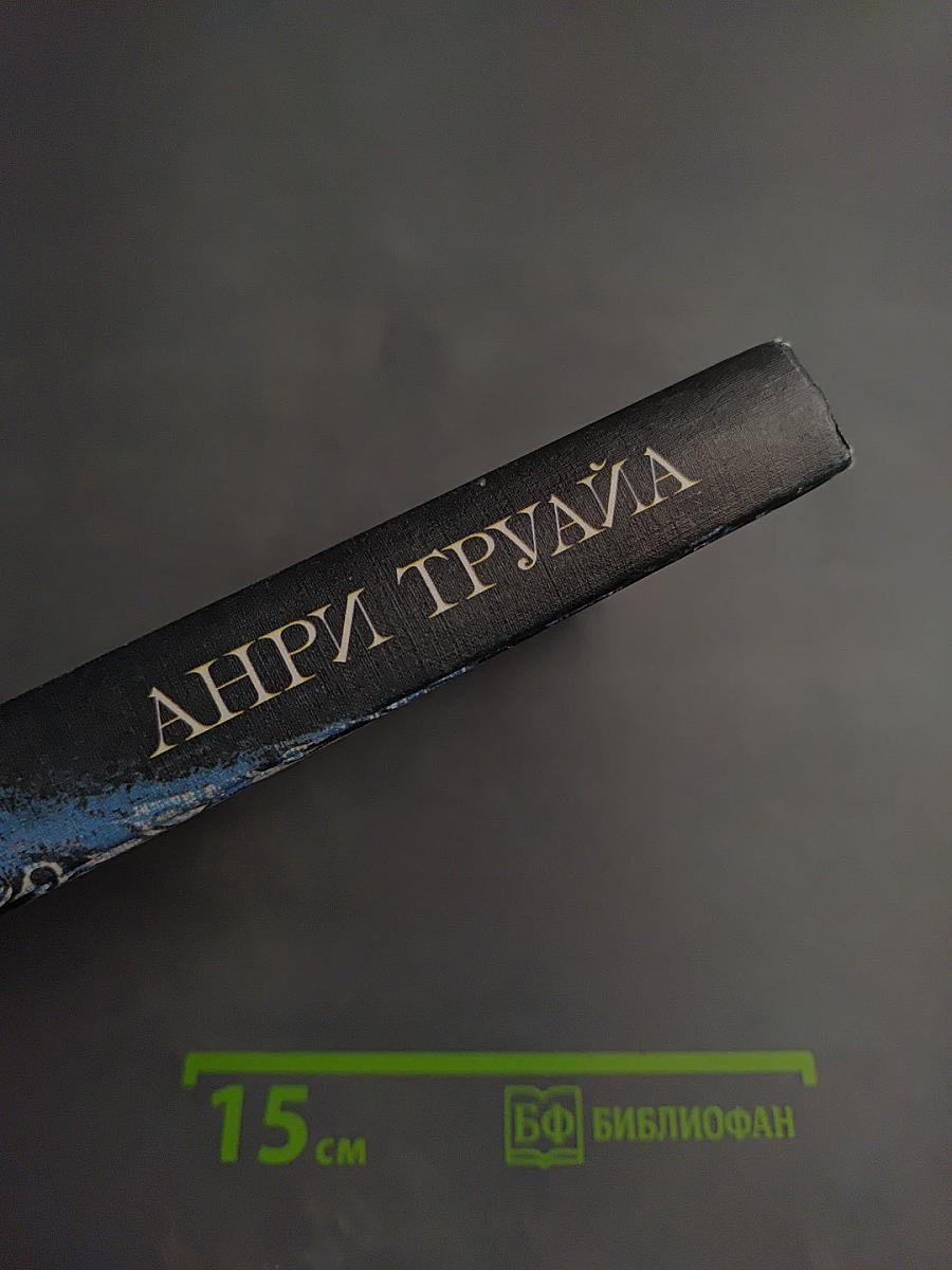 Обманчивый свет