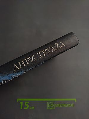 Обманчивый свет