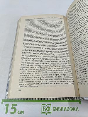 Тарзан. Тарзан великолепный. Тарзан и Запретный город