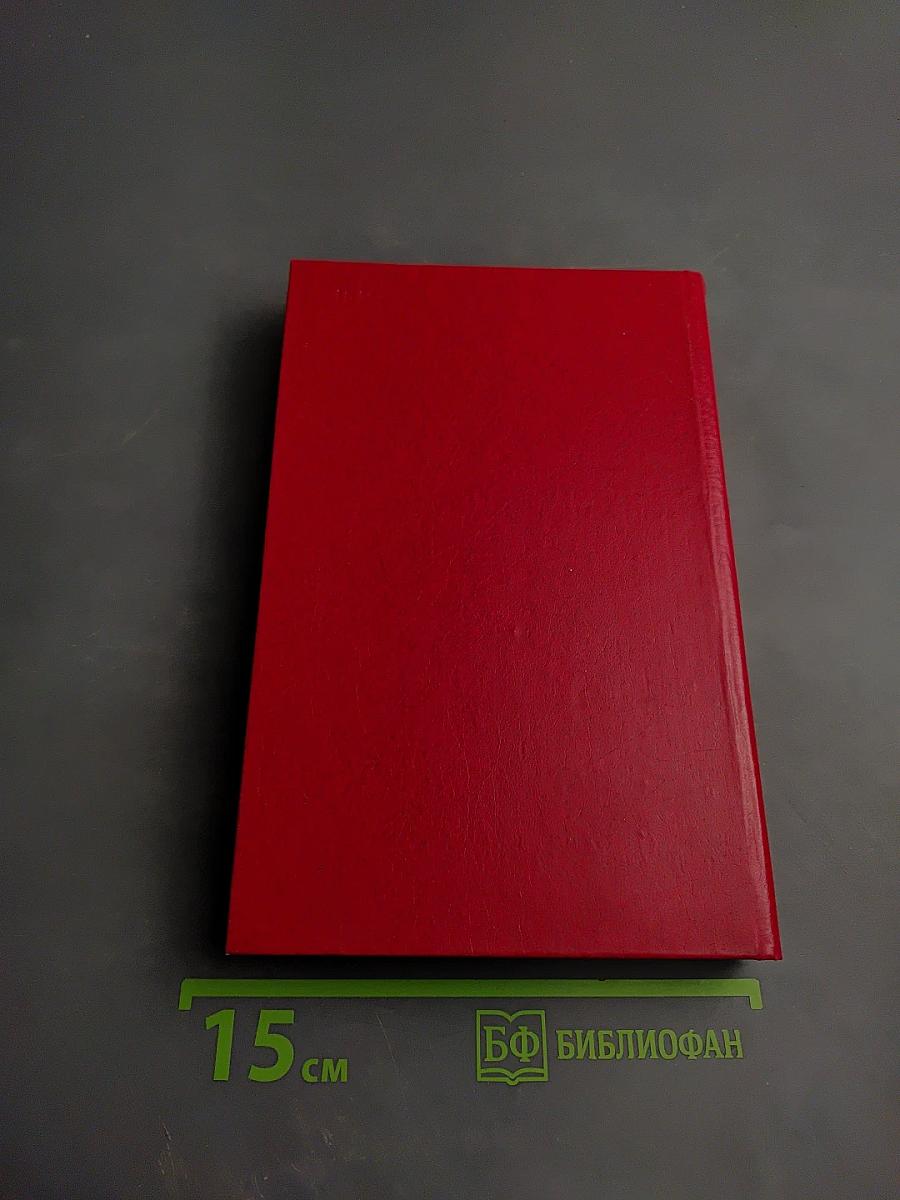 Уголовный кодекс РСФСР