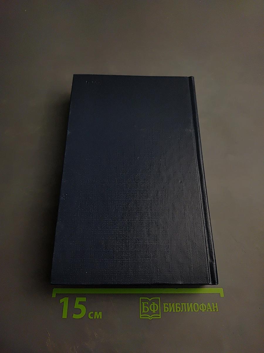 Русско-финский учебный словарь