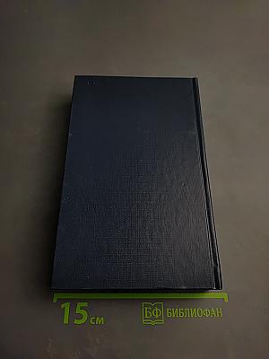 Русско-финский учебный словарь